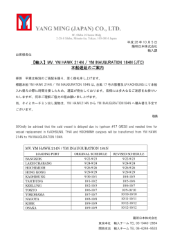 株式会社 日本ダンロップ