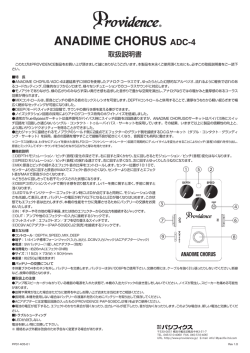 ANADIME CHORUS ADC-4