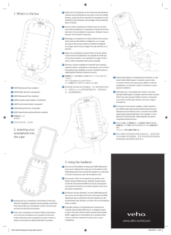 VSA-100-PG Waterproof Case Manual.indd
