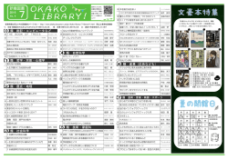 2016年7月