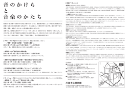 詳細はこちらをご覧ください