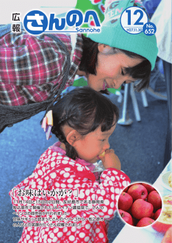 2015年12月652号