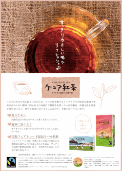 Page 1 |-- &ordm; ------------ *** * * * * * &ordm; &ordm; 蠶 &ordm; &ordm;: 雳馏 &ordm;&ordm;:::::: 鹭 -