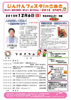 PowerPoint プレゼンテーション