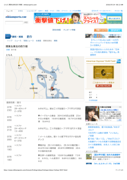 記事掲載のPDFデータはこちら