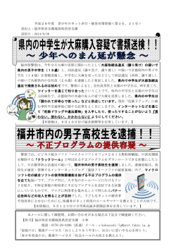 9-30-30号31号