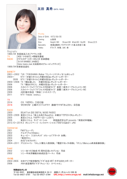 PROFILE PDF