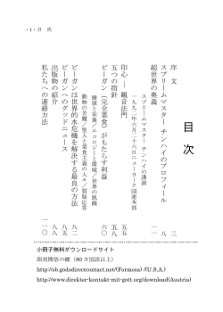 目 次 - Direkter Kontakt mit Gott