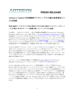 PRESS RELEASE - Artesyn Embedded Technologies