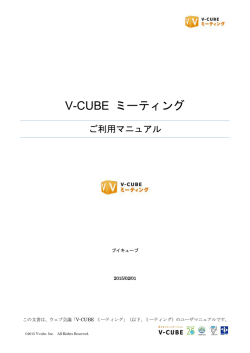 ご利用マニュアル（PDF形式 ）