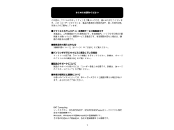 こちら - ソースネクスト