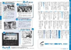 28・29ページ [597KB pdfファイル]