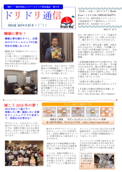 PDFをダウンロード