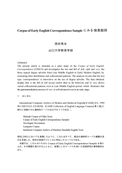 PDF ファイル - 神戸大学大学院人文学研究科・神戸大学文学部