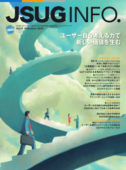 PDF ダウンロード（5.75MB）