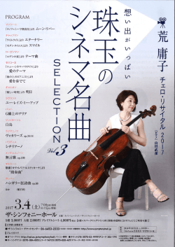 PDFを見る（0.24MB）
