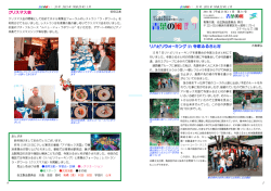 31号 - 青葉の風