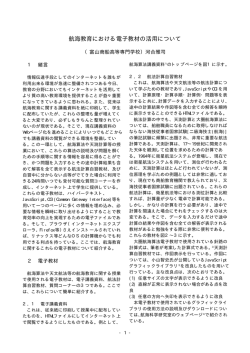 論文(paper,PDF)