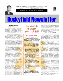 April 4, 2015 VOL.128-JP