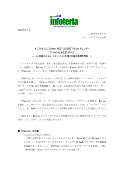 資料（PDF）はこちら