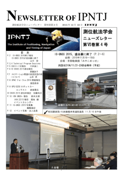 NEWSLETTER OF IPNTJ