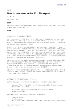 How to intervene in the A2L file export