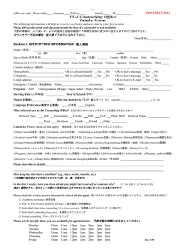 CONFIDENTIAL TUJ Counseling Office Intake Form Section I