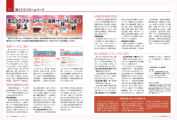 Page 1 &ordm; ノフ প্রকা-" - A __&ordm;| , ホー