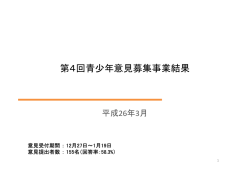 こちら（PDF:682KB）