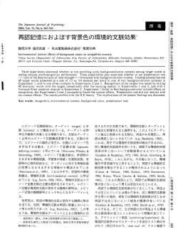 PDFファイル（713KB）