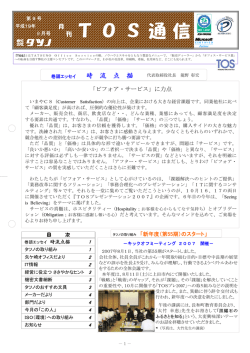 第9号(2007.9.5発行)