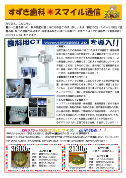 みなさん、こんにちは。 暑かった夏も終わり、秋の気配が感じられる今日