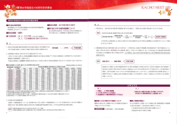 こちら - 華頂短期大学