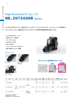 カタログダウンロード Catalog_ML-Z07545HR_Series_Vol003:0.50