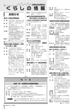 ソニックライダー