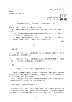 こちら