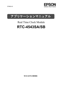 epsondevice.com