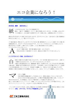 紙 白