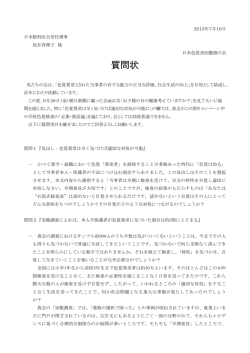 ここをクリック
