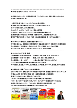 坂上仁志（さかうえひとし）