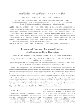 PDFはこちら - 秋田県立大学