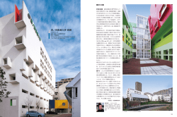 森ノ宮医療大学 西棟