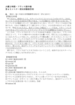 こちら