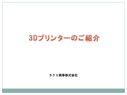 こちらより