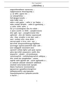 ｢､｣ｦ･ｨｧ &copy; &sect; ｣｡ &sect; ｦ - Dharmic Scriptures