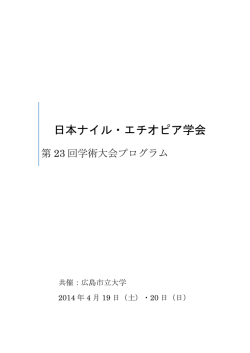クリックしてご覧ください（PDFファイル、584KB）