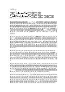 【革の】 iphone5s ケース ブランド グッチ,adidasiphone5s手帳ケース