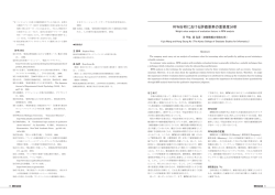 RFM分析における評価要素の重要度分析