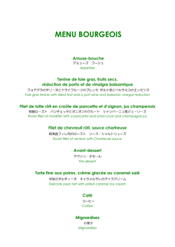 MENU BOURGEOIS