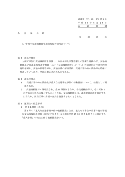 PDF形式:58KB